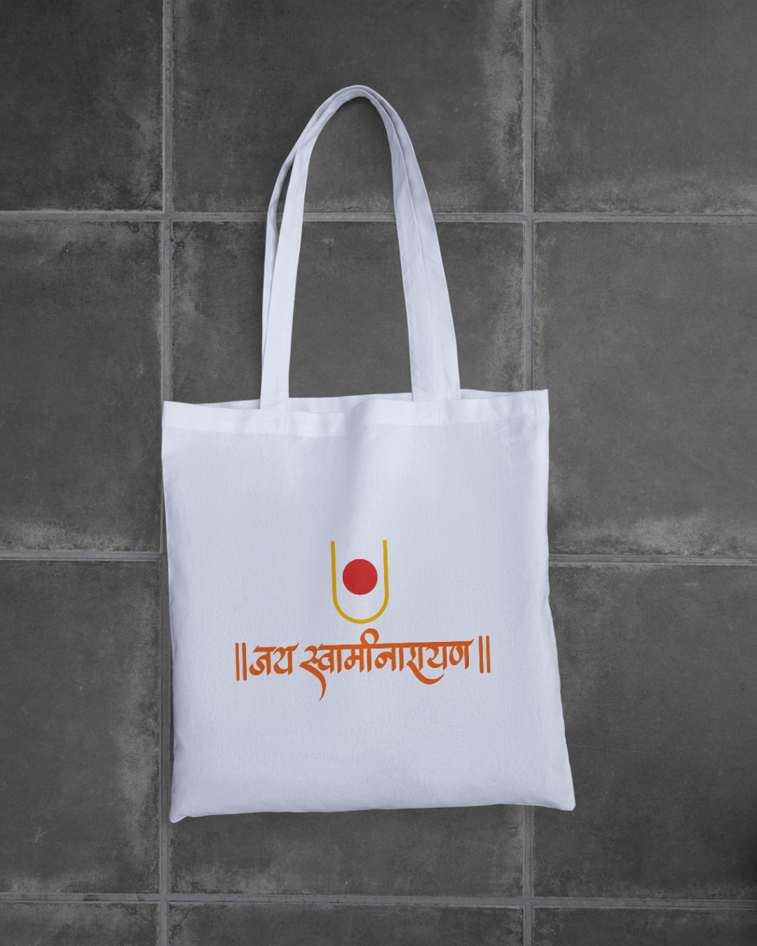 Jai Swaminarayan Tote Bag Zipper